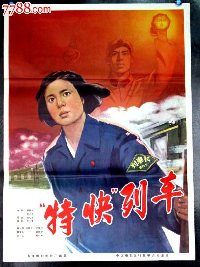 罗维戈音乐学院商业管理文凭证书